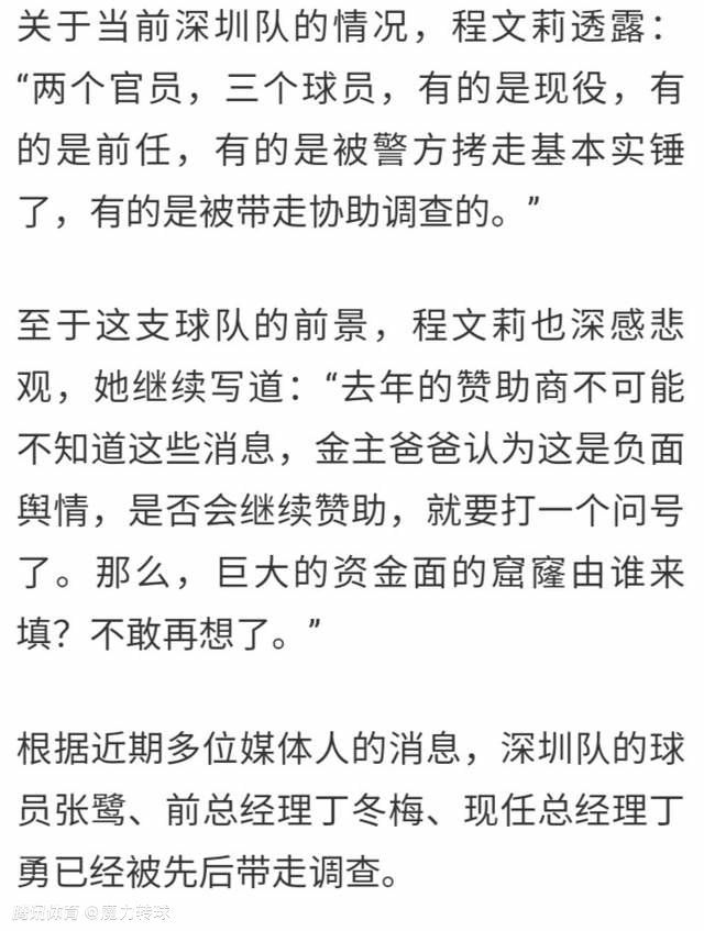 国米、米兰和博洛尼亚都寻求冬窗补强锋线，霍芬海姆是否会出售克拉马里奇？“市场不可预测，但霍芬海姆想要留住克拉马里奇。